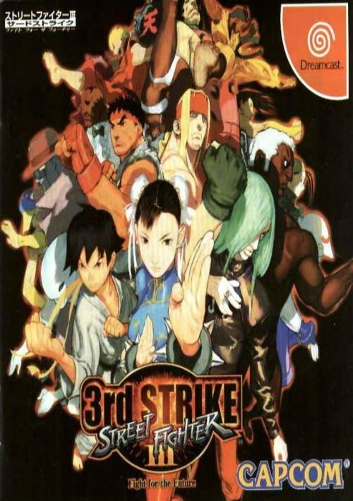 street fighter 3 3rd strike emulator